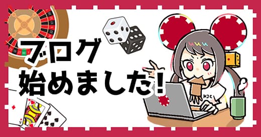 ボナンザ スロットの魅力と楽しみ方 7